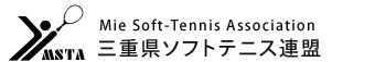 三重県ソフトテニス連盟