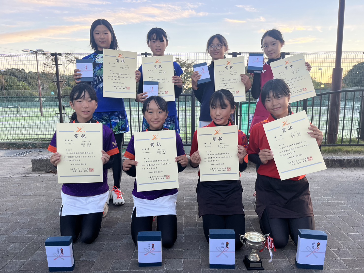 令和5年度 三重県小学生秋季選手権大会結果 | 三重県ソフトテニス連盟